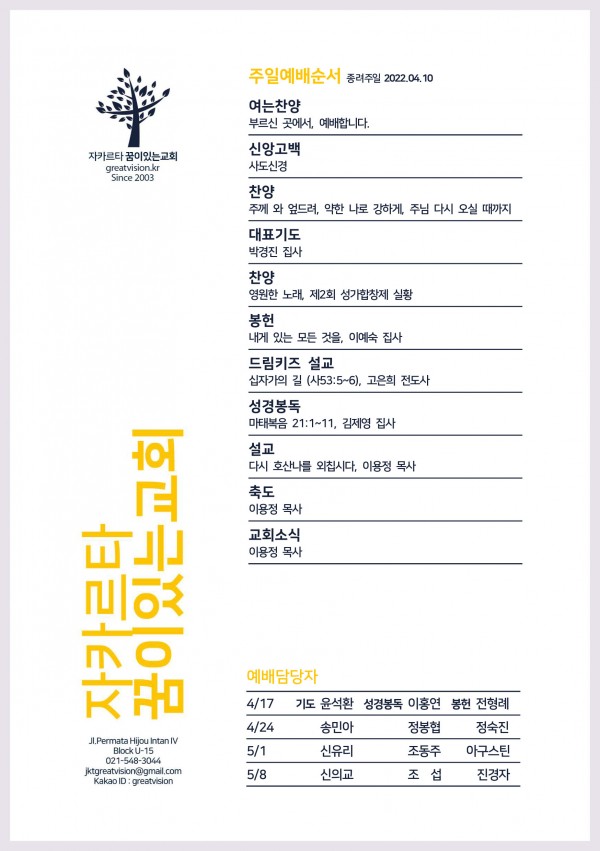 3906a55546f276dafd59bdee06b45ec6_1649474