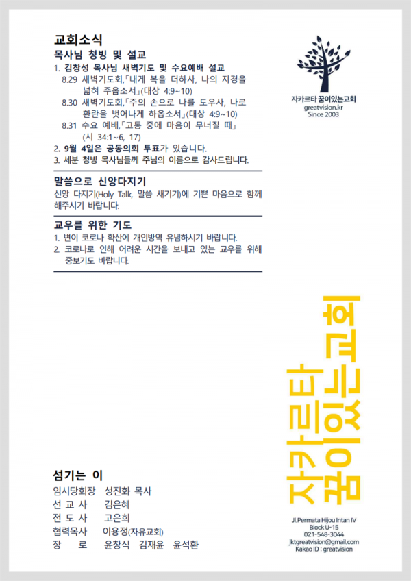 a1dd017c148538fb521bb185252dd54c_1661601