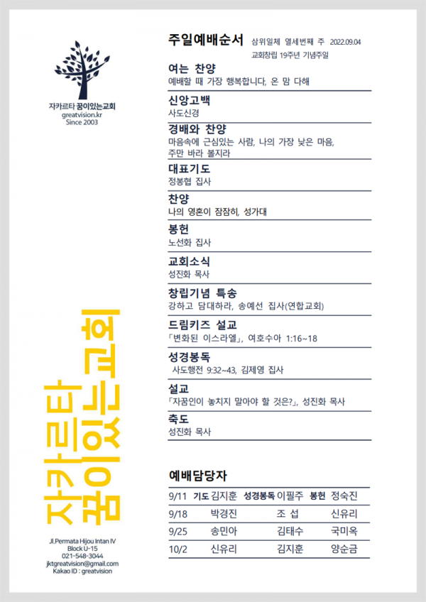 a1dd017c148538fb521bb185252dd54c_1662206