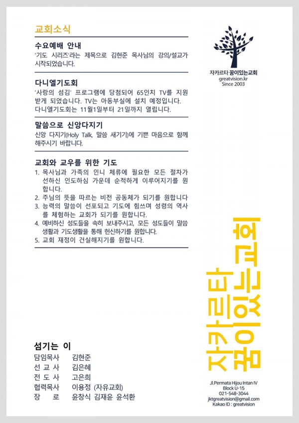 97c18ba8c1ba2aa540ea969cae25b377_1666434