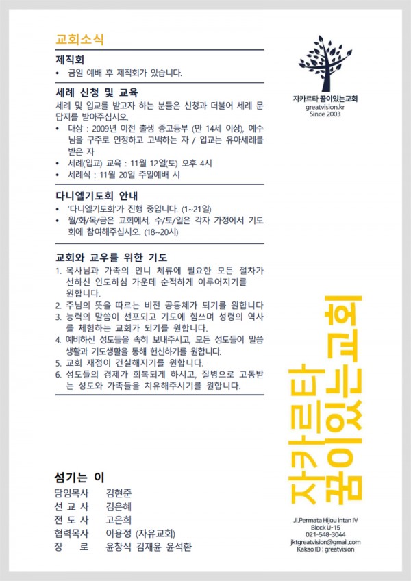 ee1e9881729abf40594f007eb800bf0a_1667642