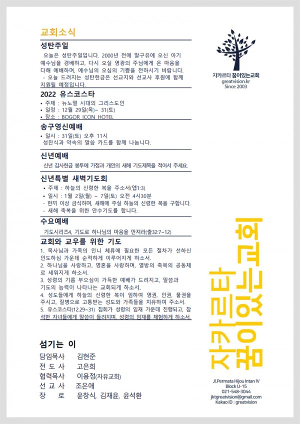 4a3dc1d92388ba0d71188f5dbeb46fb0_1671841