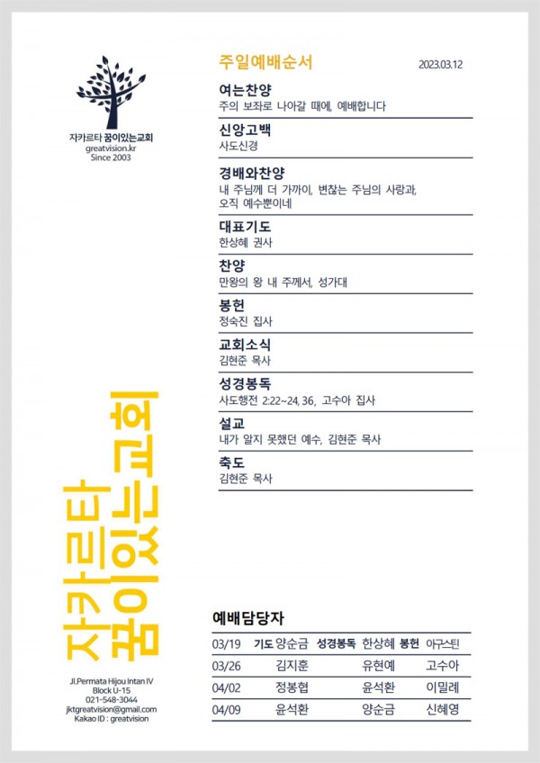 7525a275157cf04ce58bbb6f17a533c5_1678508