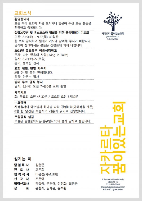 54b434faaaa9c8f45ddd5ab2b79ae66f_1690601