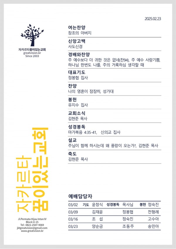 53ae32fc71c19dfc5458b3e608b8d7ae_1740125