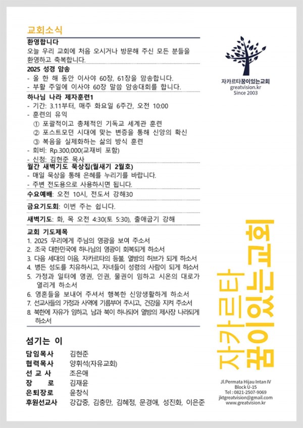 5b9ba7419015277ff270767b22aa9fe0_1738928