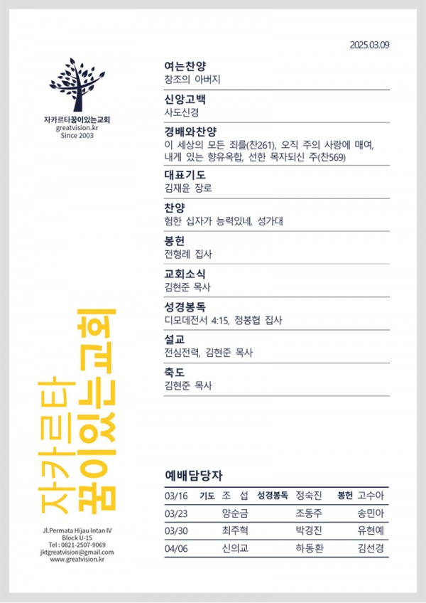 26e32873e5793b7231c40770884a210d_1741323