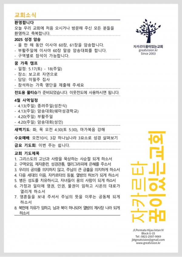 fbc997662e1be1994f8c49cd5aaa83ec_1742538