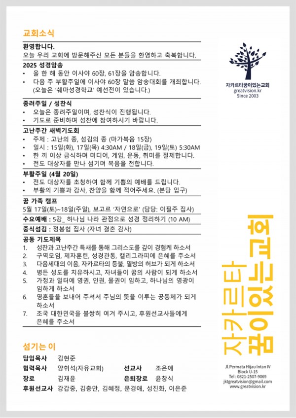 320656b3e0b1cdd2380ffa3f9dfacc4f_1744355