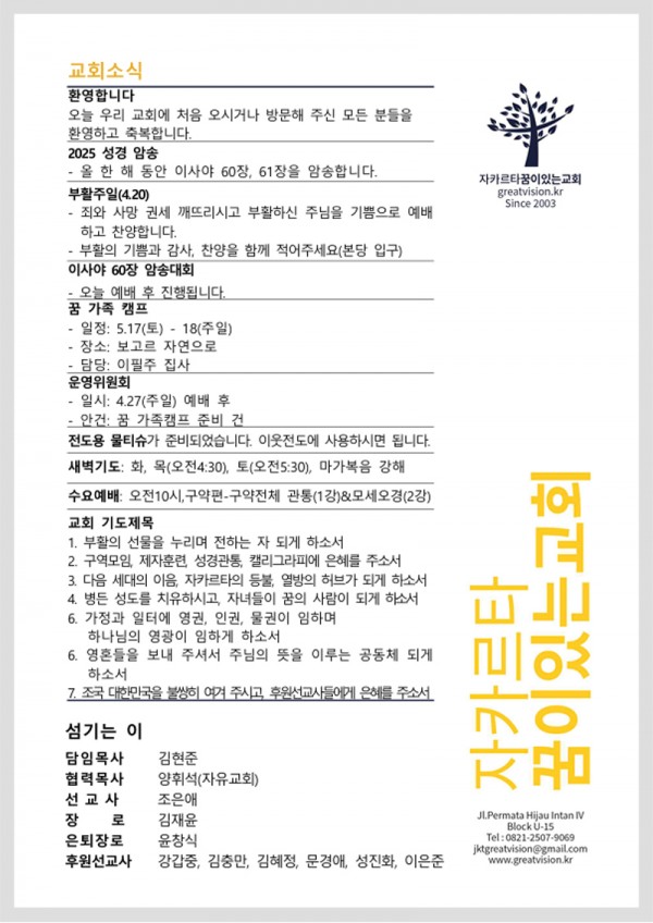 b779b5fedfd840952936a5f3bdd10ac4_1744975