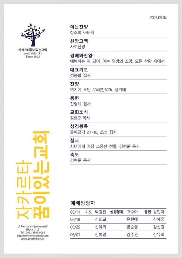 0782c72c9b067a5c1ea5c843eedc7bbb_1746164