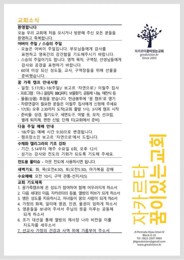 d1892619548c62671b536f11b87511db_1746842