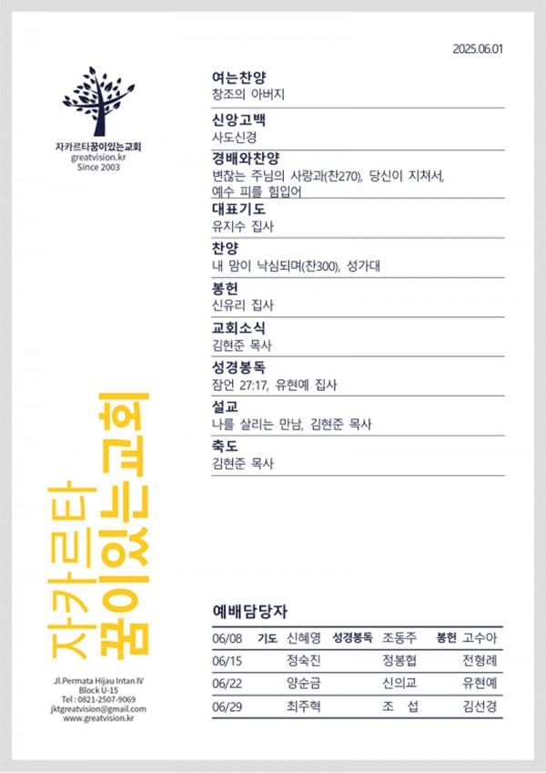 ef55f336024e9c81642513f890310a68_1748606