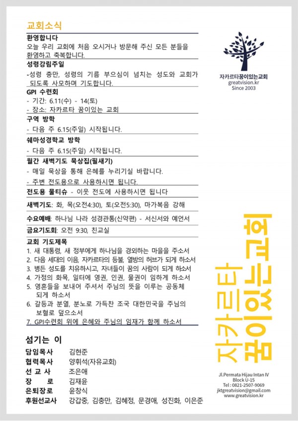 44eb08397ad82fe28cef0ae30fb1e8eb_1749198