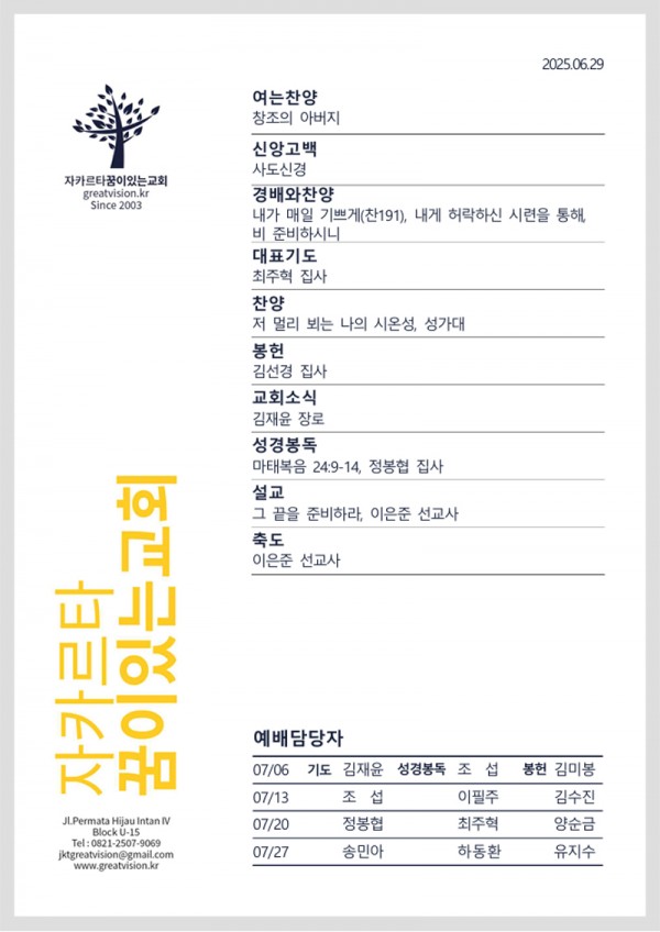 d9a90b8487505bdb6ddefad696a8201e_1751073