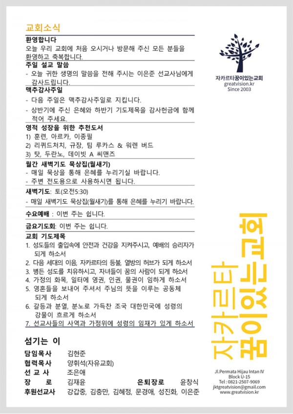 d9a90b8487505bdb6ddefad696a8201e_1751073