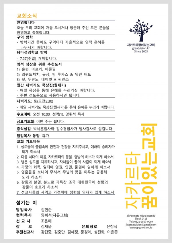 faac1987d386acceadcde59d160a56aa_1749867