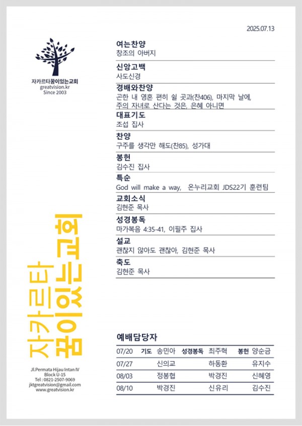 2d0edff6879e529bbc30f04210ecb632_1752246