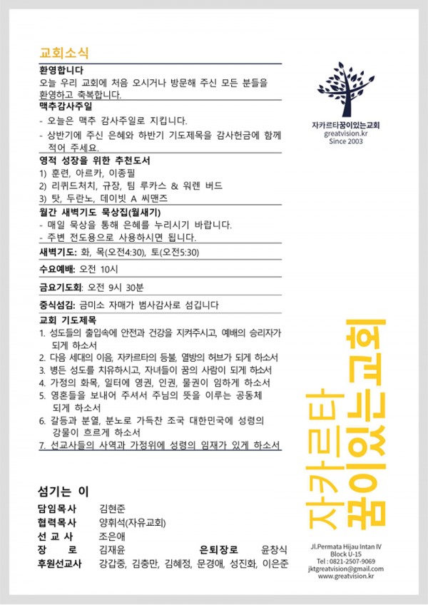 eb5e3f5bbc3bf15830a2f7bf5a35c78b_1751614