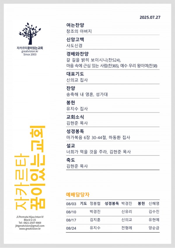 f8ed7974dfa946ad1edd9ba24d30220d_1753412