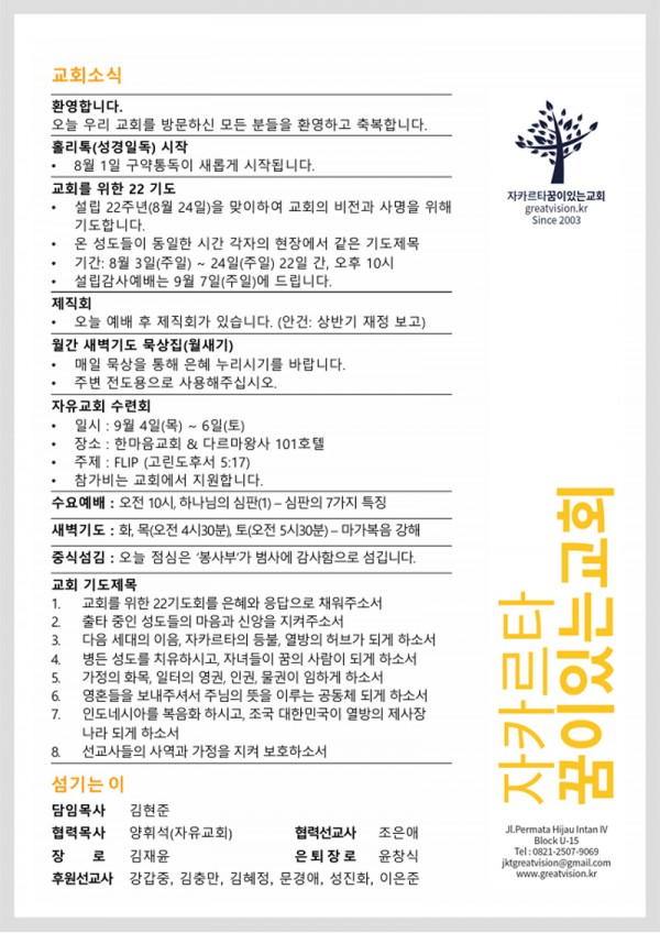 412f12559504febfa120f43ddc116711_1754652