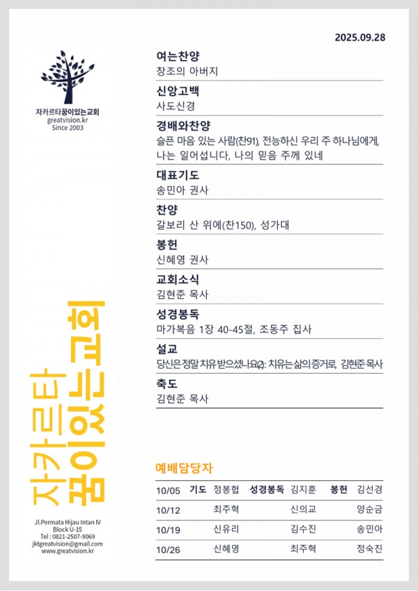 22ce12cd01e8b1de800e7a1861ee562c_1758853