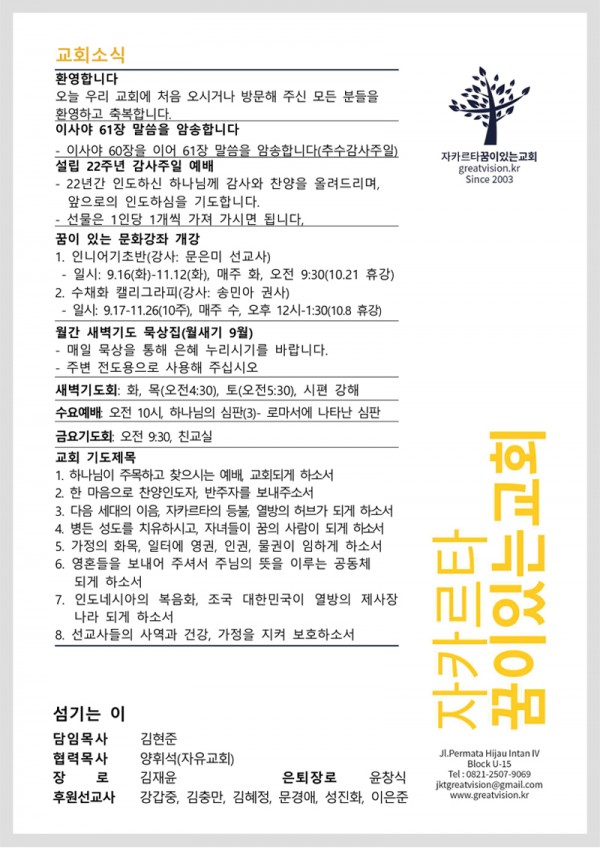 3a5ef2eae81f0c137569023e2649c07e_1756975