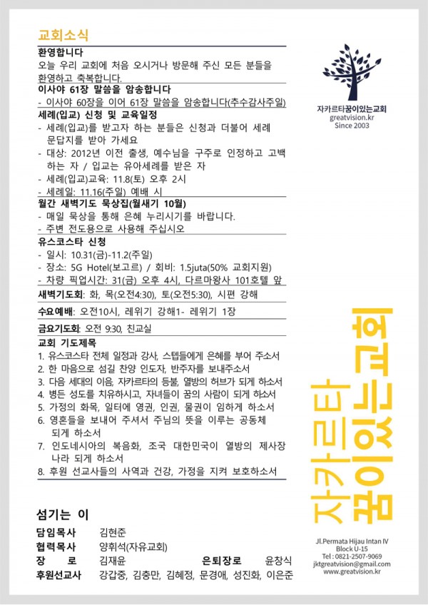 294fa4a41dc84f0b057562a8a4b238f2_1761273