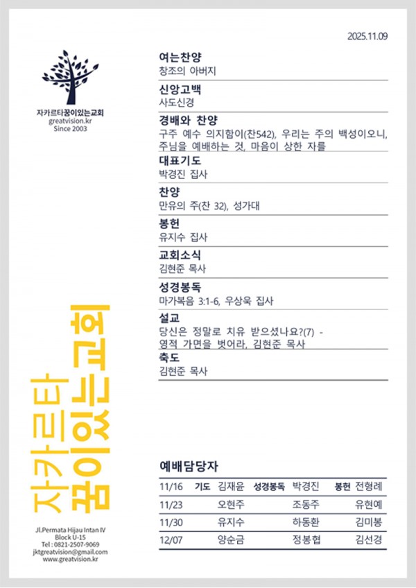 4c61ee1dc94227c74bd6fac24a9f17ae_1762518