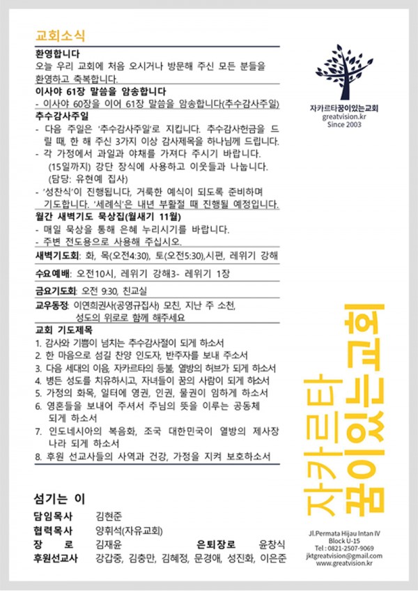 4c61ee1dc94227c74bd6fac24a9f17ae_1762518