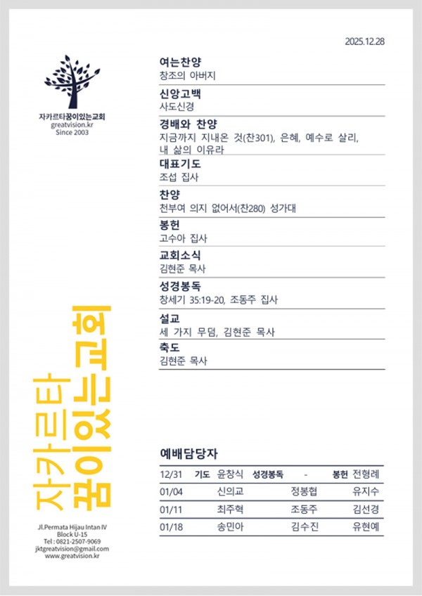 2ba8759d19b47bb4a573d4db51a8ebd5_1766992