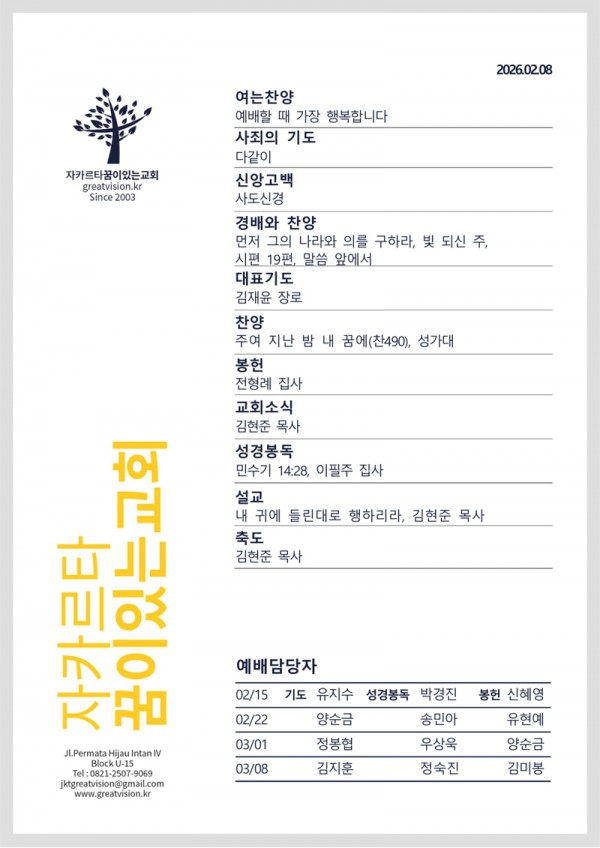 669912d7d92c9225d5243627968d31a1_1770351