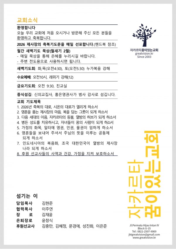 669912d7d92c9225d5243627968d31a1_1770351